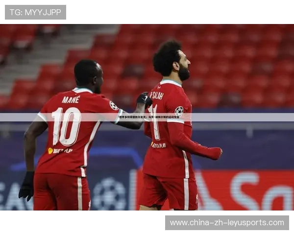 多特蒙德盯上西甲战术发电机：引领德国足球新风潮的秘密武器