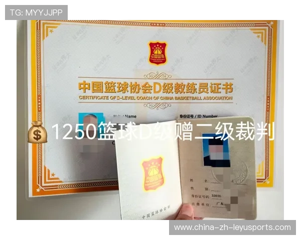 世界篮球学院在教学中开展线上微证书与国际认证对接课程，国际认证篮球训练师